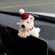 范爺家西高地汽車(chē)屏幕擺件潦草小狗車(chē)載懷擋中控臺屏裝飾后視鏡車(chē)內飾品