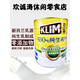 克寧紐西蘭乳源KLIM克寧即溶奶粉2.2kg100%純生乳奶粉 純生乳（新日期，日期不斷更新）