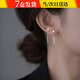 京廂方塊流蘇耳環(huán)999足銀針耳釘耳針女養(yǎng)耳洞高級(jí)小眾耳骨釘耳線 防過敏純銀針【 4.5cm方塊一對】