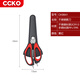 CCKO家用廚房剪刀多功能剪強(qiáng)力雞骨剪剪骨頭的剪刀專(zhuān)用神器魚(yú)骨剪 不銹鋼剪刀黑紅