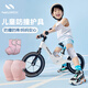 耐力克斯兒童專用運(yùn)動(dòng)護(hù)膝護(hù)肘防摔小孩專業(yè)自行車騎行護(hù)具籃球套裝夏季薄 護(hù)膝+護(hù)肘【防撞可調(diào)節(jié)】粉色 小碼 【適合3-7歲/25-55斤】
