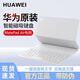 華為平板原裝MatePad air 11.5英寸智能磁吸鍵盤(pán)皮套2023藍牙無(wú)線(xiàn)鍵盤(pán) 華為MatePad Air11.5鍵盤(pán) 大象灰