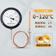 啟利壓力式溫度計指針式工業(yè)高精度鍋爐水溫油溫遠傳蒸汽溫度表測溫儀 0-120℃ 3米線(xiàn) 足米