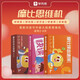 學(xué)而思 | 摩比思維機題卡 2-8歲兒童啟蒙神器智能早教邏輯思維專注力 知識到能力一站式思維啟蒙解決方案-CB 3套語文包：識字+古詩+拼音學(xué)習(xí)包 512MB【官方標(biāo)配】