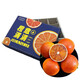 潤(rùn)味來(lái)中華紅血橙秭歸新鮮當(dāng)季紅肉紅橙手剝臍雪橙孕婦水果禮盒血橙橙子 2斤優(yōu)質(zhì)裝（普通裝）