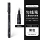 uni三菱勾線(xiàn)筆針管筆繪畫(huà)專(zhuān)用PIN-200漫畫(huà)手繪設計制圖筆描圖筆水性繪圖彩色勾線(xiàn)筆極細1.0 黑色0.5mm 1支裝