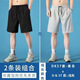 佐尚鳥短褲男夏季百搭運動冰絲褲寬松速干五分褲青年潮流休閑籃球沙灘褲 黑色+淺灰 XL-建議110-140斤左右