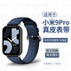 炫戴（XUANDAI）適用小米手環(huán)9pro表帶真皮9/8pro手環(huán)腕帶原裝紅米watch4官方同款手表帶牛皮小米9Pro保護膜殼配件 港灣藍【官方同款丨真皮表帶】 適用：小米手環(huán)9/8PRO-原版皮革
