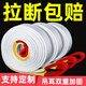 力拓中用起重吊裝帶工業(yè)扁平雙扣行車(chē)吊繩吊車(chē)布帶吊帶噸帶工業(yè) 5T*4M