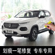 寶駿510補(bǔ)漆筆RS5RC5Valli560 730 310w630汽車劃痕修復(fù)油漆點漆筆車漆修復(fù)筆 糖‘果白
