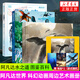 3冊(cè)套 阿凡達(dá)世界 阿凡達(dá)水之道 藝術(shù)設(shè)定集 阿凡達(dá)水之道 圖鑒百科 科幻動(dòng)畫(huà)周邊藝術(shù)畫(huà)冊(cè)百科書(shū)