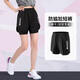 艾倫伯頓（Alen Botun）運動(dòng)短褲女三分褲夏季薄款大碼寬松馬拉松速干防走光瑜伽健身跑步 黑色 M