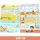幼兒英語(yǔ)繪本動(dòng)物1全套16冊(cè)幼兒?jiǎn)⒚山滩挠⑽娜腴T(mén)練習(xí)小班中班大班兒童少兒英語(yǔ) 小學(xué)一年級(jí)英語(yǔ)分級(jí)閱讀繪本兒童英文讀物3-6-8歲老師推薦適合1-2的英語(yǔ)課外書(shū)二年級(jí)上冊(cè)下冊(cè)