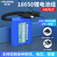 德力普（Delipow）12v鋰電池組18650大容量戶(hù)外拉桿箱音響話(huà)筒太陽(yáng)能路燈監控帶保護板可充電24V電瓶 可支持定制 12V 3000mAh【3節一字】送轉接頭+充電器