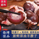 靈澈新鮮羊腰子內(nèi)蒙古原油羊腎羔羊燒烤食材 2斤原油羊腰子(8-12個(gè)）