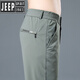 吉普（JEEP）夏季薄款垂感休閑褲男寬松直筒商務(wù)免燙高彈力冰絲褲男超彈長(zhǎng)褲子 果綠色 33 碼(腰圍2.6尺)