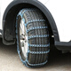 LISM汽車(chē)輪胎防滑鏈轎車(chē)suv越野車(chē)皮卡車(chē)通用冬季雪地應急不傷胎鐵鏈 白色 155-65R14加粗2條
