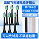 皓衛適配飛利浦HX9996/7電動(dòng)牙刷頭HX9911/69鉆石刷HX9924/12鉆石AI刷替換牙刷頭 牙菌斑潔凈型 黑色 6支