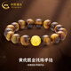 中國黃金（CHINA GOLD）金錢珠足金手鏈男女士虎眼石黃金轉(zhuǎn)運(yùn)珠手串生日節(jié)日禮物送男女友 10MM黃虎眼金錢珠手鏈 約0.85g