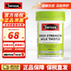 Swisse護(hù)肝片斯維詩 詩維斯奶薊草護(hù)肝片  姜黃洋薊 熬夜護(hù)肝片男士官方 奶薊草護(hù)肝片60片