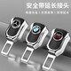 宜創(chuàng)汽車安全帶插頭連接叉頭片鎖扣座椅延伸器安全卡扣插口固定器適用 【其它車型備注】合金-原車卡槽 合金【兩個裝】