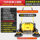 志高（CHIGO）吸塵器手推式工業(yè)掃地機工廠車間倉庫清掃車環(huán)衛(wèi)道路垃圾清潔車 70L標準工程款(加大容量)