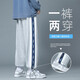 凡迪時(shí)尚休閑褲男子春夏新款港風(fēng)運動(dòng)褲子男寬松直筒潮流抽繩束腳褲子學(xué)生 （運動(dòng)布料115）灰色） 2XL (140-150斤左右）