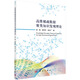 高維稀疏數據聚類(lèi)知識發(fā)現理論 deepseek教程