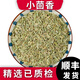 澤信堂 小茴香 500克 小茴香籽子中藥材 調(diào)味料鹵料 500g