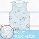 小素材兒童背心寶寶馬甲夏季竹纖維新生兒嬰兒無(wú)袖小吊帶男童女春秋薄款 幸運小馬背心藍 140碼（8-9歲）