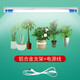 飛利浦全光譜LED植物生長(zhǎng)燈家用多肉花卉補(bǔ)光燈上色仿太陽(yáng)自然光 T5 24W全光譜燈管配燈架帶線