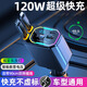 亞仕諾車載充電器手機(jī)點(diǎn)煙器轉(zhuǎn)換插頭120W超級(jí)快充車充頭汽車用usb接口