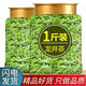 龍井茶2024年特新茶級(jí)明前茶葉春茶自己喝綠茶杭州碎茶罐裝泡水泡茶 【大罐2罐】龍井茶500g