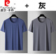 皮爾卡丹（pierre cardin）特大碼透氣短袖T恤男寬松男加肥加大碼特大號(hào)休閑冰絲t恤空調(diào)速干 蘭+灰【兩件裝】 7XL【210-240斤】