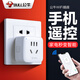 公牛（BULL）WiFI智能插座手機遠程控制定時開關(guān)插排多功能創(chuàng)意無線遙控插座接線板插線板APP控制電源開關(guān) 公牛智家Y2012【支持遠程開關(guān)/定時/倒計時】