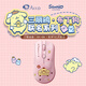 AKKO AG ONE粉色布丁狗聯(lián)名款游戲鼠標 三模8K回報率 高顏值輕量3395電腦筆記本游戲鼠標