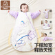 七彩博士嬰兒睡袋秋冬季厚款恒溫透氣寶寶一體式防踢被驚跳新生兒童睡袋