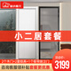 塞納春天 木門(mén)臥室門(mén)定制房門(mén)室內門(mén)木質(zhì)復合烤漆門(mén) 小二居套餐
