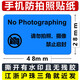 奇雄防偽（QX SECURITY）手機攝像頭貼紙防拍照貼紙訪(fǎng)客保密貼紙鏡頭遮擋封條防偷拍大標簽 手機攝像頭貼紙藍色48x28 100個(gè)