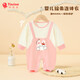 纖絲鳥(niǎo)（TINSINO）嬰兒衣服寶寶棉毛哈衣爬服新生兒衣服A類(lèi)純棉春季衣服 粉色