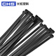 CHS長虹塑料 A級 長虹扎帶9*700 100條/包 CHS-9*700mm  黑色 白色 黑色