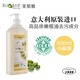 bioecofamily意大利進口ICEA認證洗潔精家用不傷手 食品級bio洗碗液 低泡設(shè)計 洗碗液500ml 洗碗液