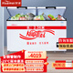 華美(huamei)冰柜商用冷柜家用臥式大容量銅管冰箱冷藏冷凍轉換單溫頂開門冷柜保鮮柜 零下25度 1398型冰柜2.4米全銅管制冷