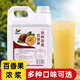 2.5kg百香果濃漿果汁 夏季風(fēng)味飲料冷飲水果茶原料連鎖奶茶店商用