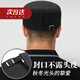 LSIAKT男士鴨舌帽子四季百搭平頂帽男厚款可調(diào)節(jié)全封口遮陽帽子平頂帽 黑色 均碼 (55-59cm)