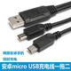 一葉蘭  安卓 1分2 數(shù)據(jù)連接線轉(zhuǎn)2個micro5P USB分線器同時充電兩部安卓手機一分二線