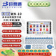 好易通 wn-10 電子詞典英語學(xué)習(xí)機 真人發(fā)音新牛津高階9 初高中大學(xué)留學(xué)考級電子辭典翻譯機「七天試用」 WN-10天空藍（牛津9版+黑色機套） 16GB