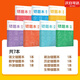 初中生錯(cuò)題本七年級(jí)下冊(cè)高中生糾錯(cuò)通用全套數(shù)學(xué)語文英語筆記本子 【初一7本】語數(shù)外政史地生各1本