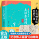 給少年講毛澤東詩詞 130周年誕辰紀(jì)念版 原文詩詞對照講解 偉人詩詞選集 少兒文學(xué)散文詩詞 現(xiàn)實抒情勵志文學(xué) 緬懷先烈致敬偉人紅色教育青少年課外閱讀書