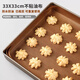 學(xué)廚油布 毛巾面蛋糕卷餅干曲奇面包蛋黃酥烤盤墊紙可重復(fù)使用33X33CM